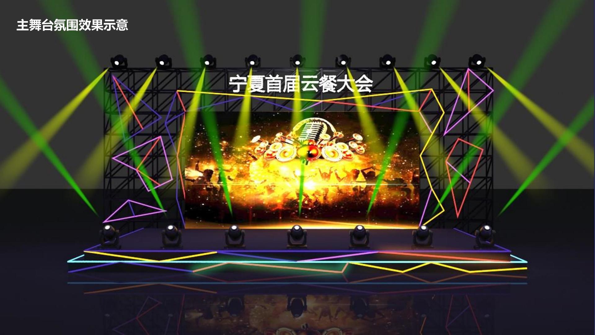 嘉泉传媒持续拓展跨界合作版图